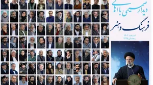 دیدار رمضانی با جمعی از هنرمندان