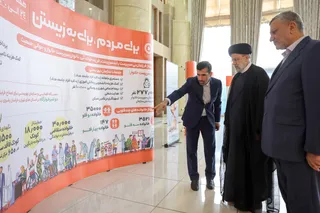 تصاویر گرامیداشت هفته بهزیستی