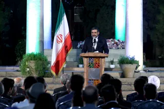بزرگداشت روز حافظ