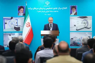 تصاویر افتتاح مرکز جامع تشخیص و درمان سرطان برکت