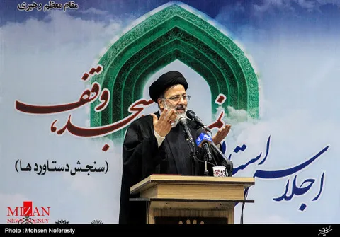 اجلاس استانی نماز، مسجد و وقف در بیرجند در بهمن ماه ۱۳۹۴