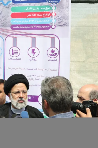 تصاویر افتتاح سد چمشیر