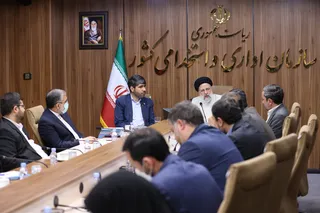 تصاویر نظارت ستادی سازمان اداری و استخدامی