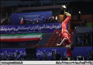 تصاویر آئین اهدای بازوبند پهلوانی سال ۱۴۰۰