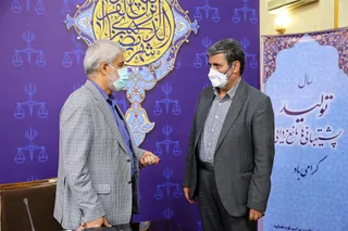 سخنرانی آیت‌‎الله رئیسی در نشست بررسی روند مبارزه با مفاسد اقتصادی