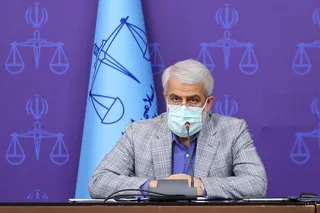 سخنرانی آیت‌‎الله رئیسی در نشست بررسی روند مبارزه با مفاسد اقتصادی