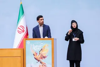 تصاویر گرامیداشت هفته بهزیستی