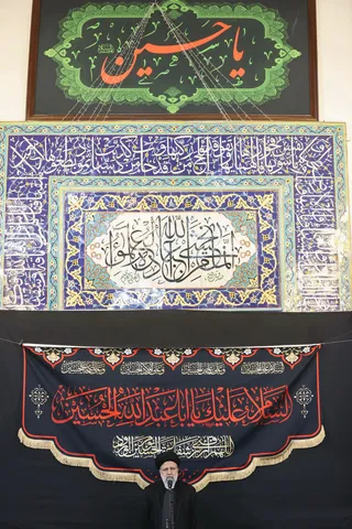 تصاویر برگزاری مراسم سوگواری شهادت امام حسین (ع) در نهاد ریاست جمهوری