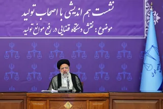 هم‌اندیشی آیت‌الله رئیسی با اصحاب تولید