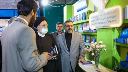 تصاویر  بازدید از سی و چهارمین نمایشگاه بین المللی کتاب تهران