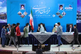 تصاویر جلسه شورای اداری استان خراسان رضوی