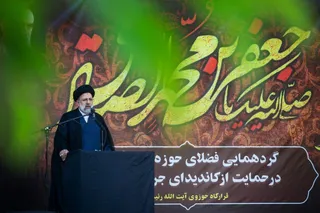 سخنرانی رئیسی در گردهمایی فضلای حوزه علمیه