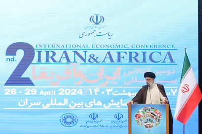 دومین اجلاس بین المللی ایران و آفریقا