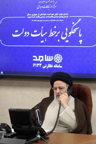 تصاویر حضور در مرکز ارتباطات مردمی ریاست جمهوری