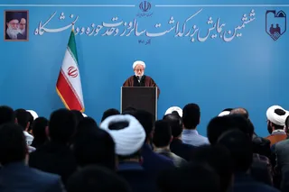 تصاویر  همایش بزرگداشت سالروز وحدت حوزه و دانشگاه