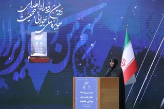 آیین اهدای جایزه ملی جوانی جمعیت