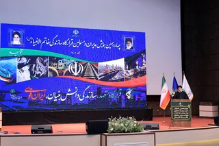 تصاویر همایش سالانه مدیران،معاونان و مسئولان قرارگاه سازندگی خاتم الانبیا (ص)