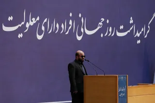 تصاویر مراسم گرامیداشت روز جهانی افراد دارای معلولیت