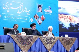 تصاویر جلسه شورای اداری استان چهارمحال و بختیاری