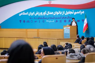 تصاویر آیین تجلیل از بانوان مدال آور ورزش ایران اسلامی
