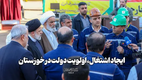 ایجاد اشتغال، اولویت دولت در خوزستان