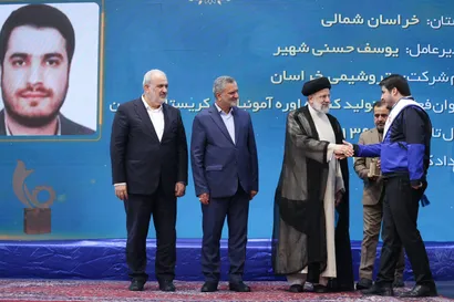 جشنواره ملی تقدیر از کارگران نخبه