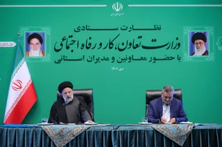 تصاویر نظارت ستادی وزارت تعاون، کار و رفاه اجتماعی