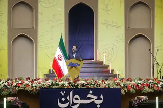 تصاویر پنجمین دوره اعطای جایزه علمی و فناوری مصطفی (ص)