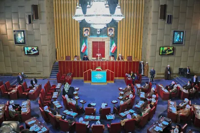سیزدهمین اجلاسیه مجلس خبرگان رهبری