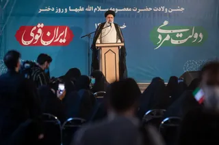 حضور رئیسی در مراسم روز دختر