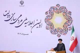 تصاویر اولین اجلاسیه ملی مردمی‌سازی دولت
