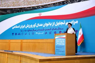 تصاویر آیین تجلیل از بانوان مدال آور ورزش ایران اسلامی