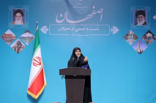تصاویر نشست با جمعی از نخبگان استان اصفهان