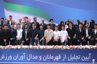تصاویر مراسم تجلیل از مدال آوران و قهرمانان ورزشی