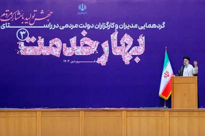 گردهمایی مدیران و کارگزاران دولت