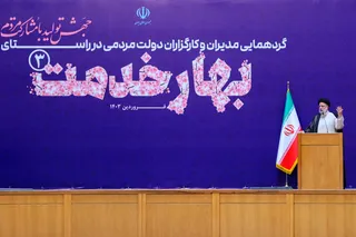 گردهمایی مدیران و کارگزاران دولت