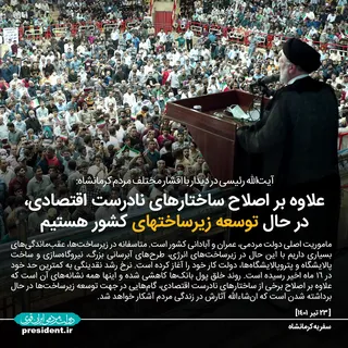 عکس نوشته های سفر به کرمانشاه