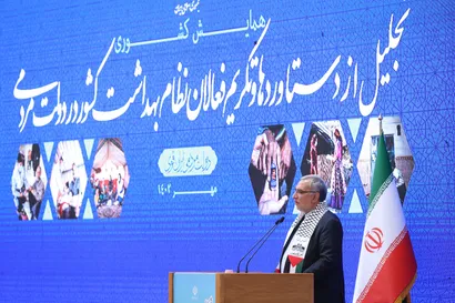 تصاویر مراسم تجلیل از دستاوردها و تکریم فعالان نظام بهداشت کشور در دولت مردمی