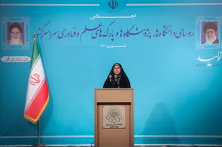 تصاویر  اجلاس روسای دانشگا‌ها، پژوهشگاه‌ها و پارک‌های علم و فناوری