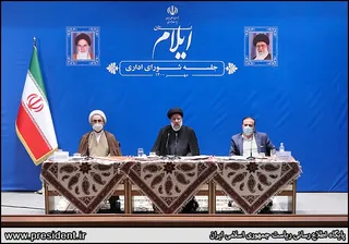 تصاویر جلسه شورای اداری استان ایلام