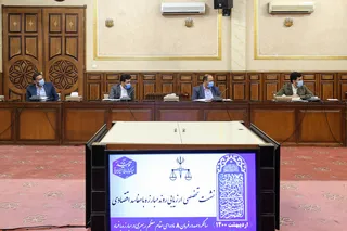 سخنرانی آیت‌‎الله رئیسی در نشست بررسی روند مبارزه با مفاسد اقتصادی