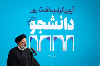 تصاویر مراسم گرامیداشت روز دانشجو