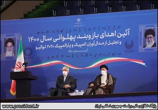 تصاویر آئین اهدای بازوبند پهلوانی سال ۱۴۰۰