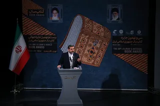 تصاویر آیین تجلیل از برگزیدگان « کتاب سال »