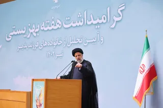 تصاویر گرامیداشت هفته بهزیستی