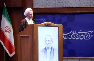 تصاویر حضور آیت‌الله رئیسی در کنگره بین‌المللی بزرگداشت علامه مصباح