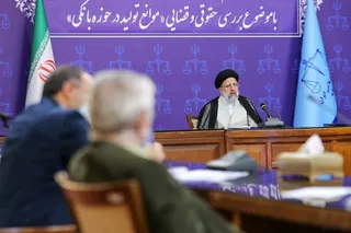 سخنرانی آیت‌الله رئیسی در نشست بررسی موانع تولید در حوزه بانکی