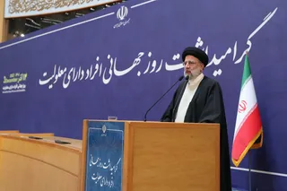 تصاویر مراسم گرامیداشت روز جهانی افراد دارای معلولیت