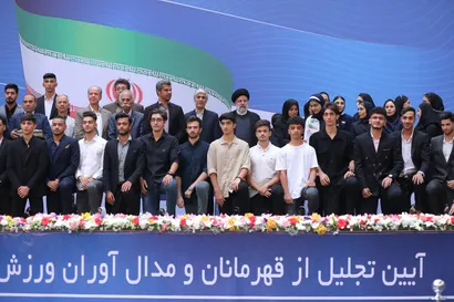 تصاویر مراسم تجلیل از مدال آوران و قهرمانان ورزشی