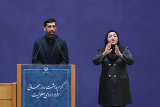تصاویر مراسم گرامیداشت روز جهانی افراد دارای معلولیت
